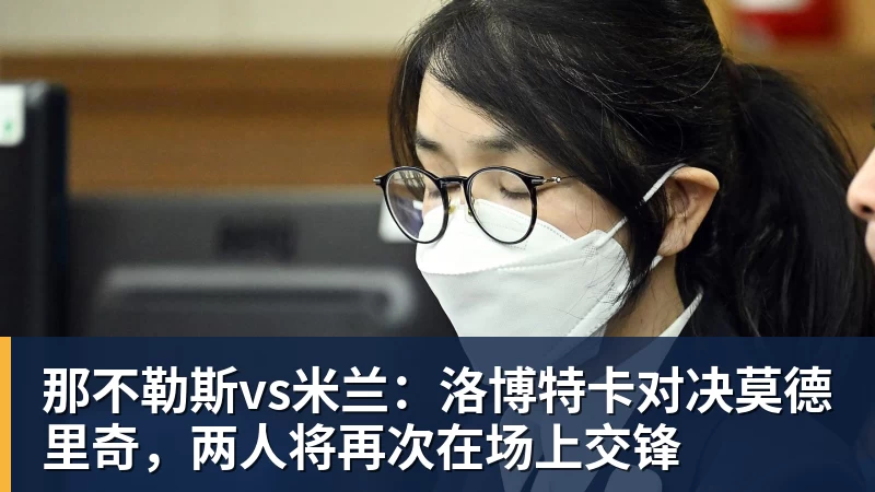 海牛vs河南：双方均五外援出战，宋龙、罗森文、何超首发 - 好博·体育 - 好博(中国)一站式服务官方网站