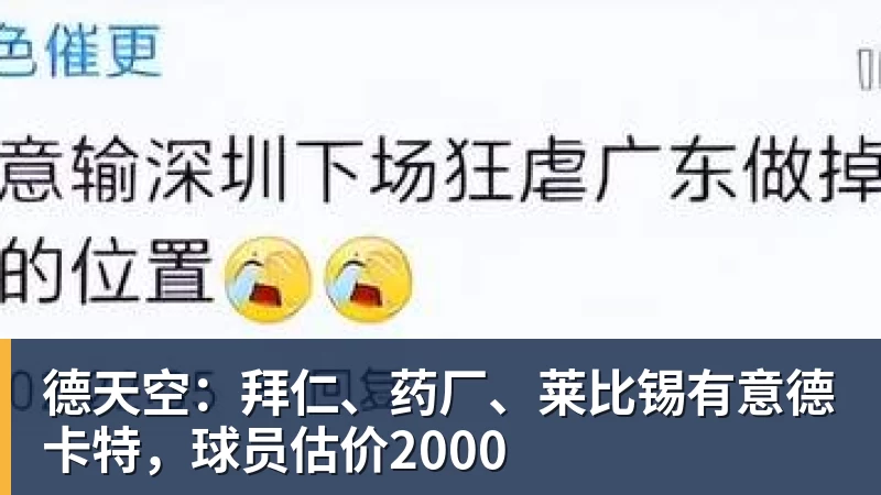 老鹰横扫篮网:杰伦1500+700+500+100三分 历史第4人比肩詹姆斯 - 好博·体育 - 好博(中国)一站式服务官方网站