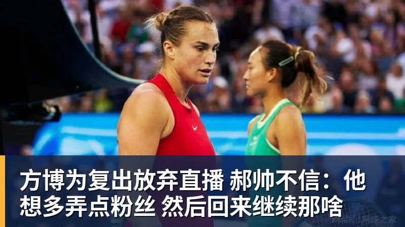 那不勒斯vs米兰：洛博特卡对决莫德里奇，两人将再次在场上交锋 - 好博·体育 - 好博(中国)一站式服务官方网站