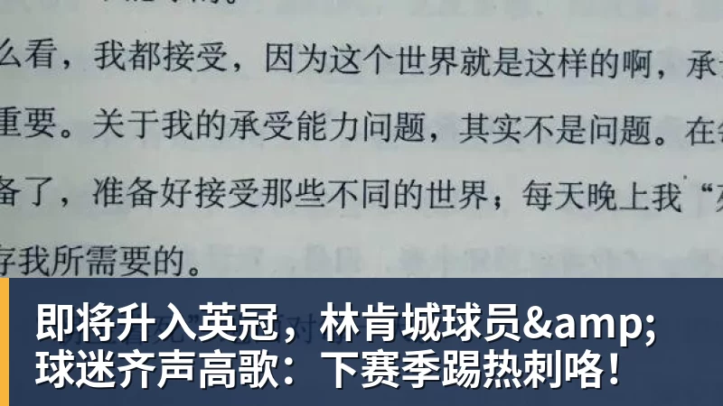 曼联vs布伦特福德:两支快乐球队的意外对决 - 好博·体育 - 好博(中国)一站式服务官方网站